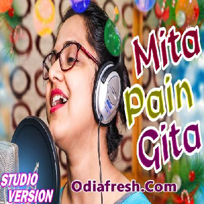 Mita Pain Gita Tie (Asima Panda) song